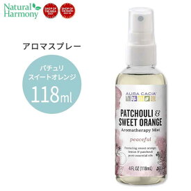 【最大1000円OFFクーポン】[空間を良い香りに]オーラカシア アロマテラピーミスト パチュリ＆スイートオレンジ 118ml(4floz) Aura Cacia Aromatherapy Mist PEACEFUL PATCHOULI &amp; SWEET ORANGE 4 OZ 精油【お取り寄せ商品】【合わせて買いたい】