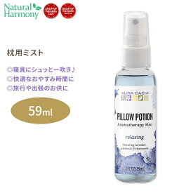 【最大1000円OFFクーポン】[空間を良い香りに]オーラカシア ピローポーションミスト 59ml (2floz) Aura Cacia Pillow Potion Mist ピローミスト 枕用 フレグランス 精油 ラベンダー カモミール【お取り寄せ商品】【合わせて買いたい】