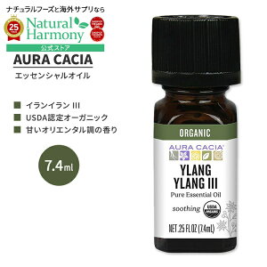 yX8000~ȏ1000~OFFz[AJlC]I[JVA I[KjbN CC III GbZVIC 7.4ml (0.25 fl oz) AURA CACIA ORGANIC YLANG YLANG III ESSENTIAL OIL  JiKEIh^