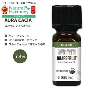 yX8000~ȏ1000~OFFz[AJlC]I[JVA I[KjbN O[vt[c GbZVIC 7.4ml (0.25 fl oz) AURA CACIA ORGANIC GRAPEFRUIT ESSENTIAL OIL  VgXp_CXy