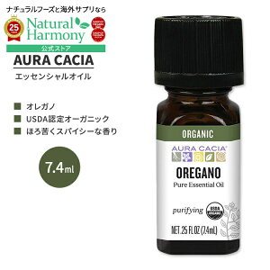 yX8000~ȏ1000~OFFz[AJlC]I[JVA I[KjbN IKm GbZVIC 7.4ml (0.25 fl oz) AURA CACIA ORGANIC OREGANO ESSENTIAL OIL  ninbJIJ_SV