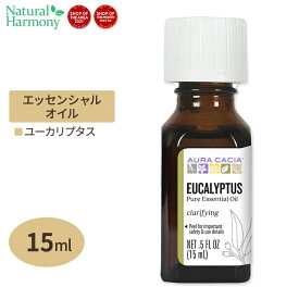 オーラカシア 100%ピュア エッセンシャルオイル 24種 フローラル&ハーブ系 15ml Aura Cacia pure essential oil floral herb【合わせて買いたい】