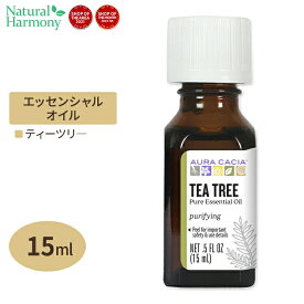 オーラカシア 100%ピュア エッセンシャルオイル 24種 フローラル&ハーブ系 15ml Aura Cacia pure essential oil floral herb