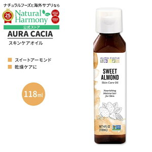 yX8~ȏ1000~OFFN[|z[sAICőSg̃PAI]I[JVA XC[g A[h XLPA IC 118ml (4 fl oz) AURA CACIA SWEET ALMOND SKIN CARE OIL r^~E IC_y