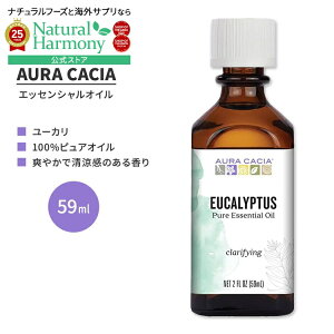 yX8000~ȏ1000~OFFz[AJlC]I[JVA [J GbZVIC 59ml (2 fl oz) AURA CACIA EUCALYPTUS ESSENTIAL OIL  [JOuXy񂹏izy킹Ĕ