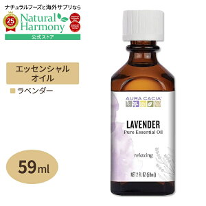 yX8000~ȏ1000~OFFz[AJlC]y{zAURA CACIA x_[ GbZV sAIC 59ml 2floz I[JVA  LAVENDER Pure Essential Oil 2floz 59mly񂹏izy