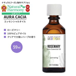 yX8000~ȏ1000~OFFz[AJlC]I[JVA [Y}[ GbZVIC 59ml (2 fl oz) AURA CACIA ROSEMARY ESSENTIAL OIL  n[u [Y}[ItBViXy񂹏