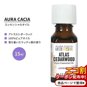 �y����|�C���gUP��1��-11��10���z[�A�����J�l�C����]�I�[���J�V�A �A�g���X �V�_�[�E�b�h �G�b�Z���V�����I�C�� 15ml (0.5 fl oz) AURA CACIA ATLAS CEDARWOOD ESSENTIAL OIL ���� �Z�h���X�E�A�g�����e�B�J�y
