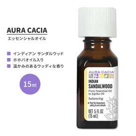 オーラカシア エッセンシャルオイル ホホバオイル希釈 14種 15ml Aura Cacia Essential oil in jojoba