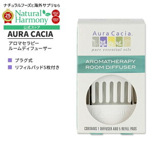 yX8000~ȏ1000~OFFz[Ԃ̍]I[JVA A}Zs[ [ fBt[U[ AURA CACIA AROMATHERAPY ROOM DIFFUSER GbZVIC vOy񂹏izy킹Ĕ