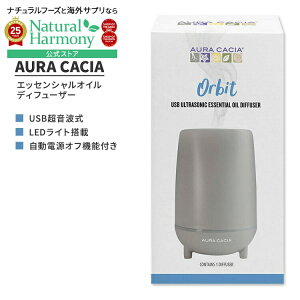 yX8000~ȏ1000~OFFz[Ԃ̍]I[JVA I[rbg USB g GbZV IC fBt[U[ AURA CACIA ORBIT USB ULTRASONIC ESSENTIAL OIL DIFFUSER F gy񂹏