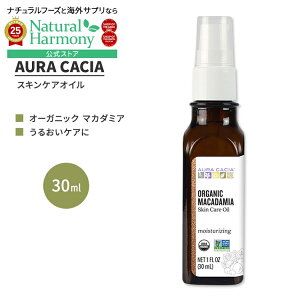 yX8~ȏ1000~OFFN[|z[guƂ͂]I[JVA I[KjbN }J_~A XLPA IC 30ml (1 fl oz) AURA CACIA ORGANIC MACADAMIA SKIN CARE OIL p~gC_ IC