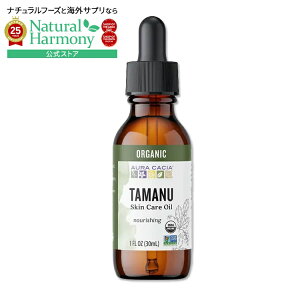 yX8~ȏ1000~OFFN[|z[guƂ͂]I[KjbN ^}kIC 30mlAura Cacia I[JVA Organic Tamanu Skin care Oil 30ml 1flozy񂹏izy킹Ĕz