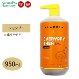 ALAFFIA エブリデイシア シャンプー 普通・乾燥肌向け シアバター 950ml（32floz）アラフィア