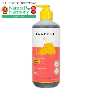 ALAFFIA �L�b�Y�V�����v�[���{�f�B�E�H�b�V�� �q�ǂ����� �I�[���X�L���^�C�v �R�R�i�b�c�X�g���x���[�̍��� 473ml�i16floz�j�A���t�B�A Kids SHAMPOO & BODY WASH Coconut Strawberry 16floz 473ml�y������