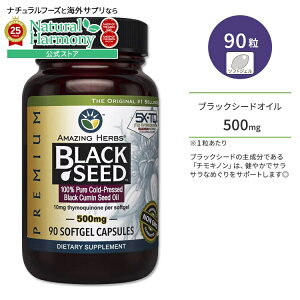yő1000~OFFN[|zACWOn[uY ubNV[hIC 500mg 90 \tgWF Amazing Herbs PREMIUM Black Seed Oil Softgels ubNN~ `Lm VR WCgwX 
