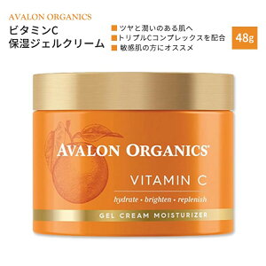 [x̃XyVPA]AoI[KjNX r^~C WFN[CX`CU[ ێN[ 48g (1.7oz) AVALON ORGANICS Vitamin C Gel Cream Moisturizer XLPA e q Ƃ 