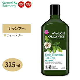 AVALON ORGANICS ティーツリー スカルプトリートメントシャンプー 325ml アバロンオーガニクス