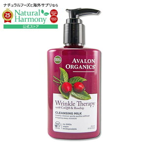 [ARX̐]AVALON ORGANICS N Zs[ RGUCQ10 & [Yqbv NWO~N 251mli8.5ozjAoI[KjNXL@ VR N GCWOPA RXpy