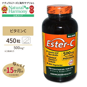 yX8000~ȏ1000~OFFz[LCƌCT|[gI]GX^[C EBY oCIt{mCh 500mg 450 AMERICAN HEALTH AJwX ȂɗD Tv h{ Ny񂹏izy