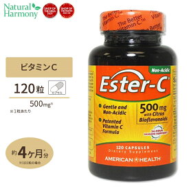 【最大1000円OFFクーポン】[キレイと元気をサポート！]エスターC (高吸収) 500mg ＋シトラスバイオフラボノイド 120粒 American Health アメリカンヘルス サプリメント カルシウム ビタミンC配合 健康サプリメント 栄養補助食品 海外 アメリカ