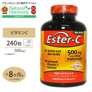 yX8000~ȏ1000~OFFz[LCƌCT|[gI]GX^[Cizj 500mg {VgXoCIt{mCh 240 American Health iAJwXj [TCY]Tvg JVE