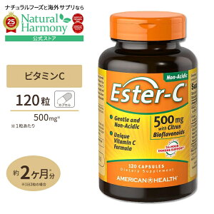 yX8000~ȏ1000~OFFz[LCƌCT|[gI]AJwX ZxGX^[C (z) 500mg {VgXoCIt{mCh 120 American Health Ester-C Citrus Bioflavonoids z^r^~