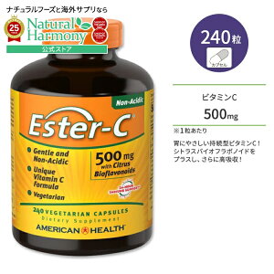 yX8000~ȏ1000~OFFz[LCƌCT|[gI]AJwX GX^[C {VgXoCIt{mCh Tvg 500mg 240 American Health Ester-C with Citrus Bioflavonoids xW^A