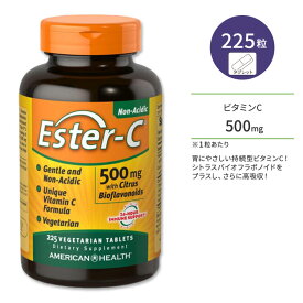 【最大1000円OFFクーポン】[キレイと元気をサポート！]アメリカンヘルス エスターC ＋シトラスバイオフラボノイド サプリメント 500mg 225粒 American Health Ester-C with Citrus Bioflavonoids ベジタリアンタブレット【お取り寄せ商品】【合わせて買いたい】