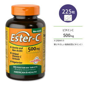 【最大1000円OFFクーポン】[キレイと元気をサポート！]アメリカンヘルス エスターC サプリメント 500mg 225粒 American Health Ester-C ベジタリアンタブレット ビタミンC 人気 カルシウム 健康サプリメント 栄養補助食品 海外 アメリカ