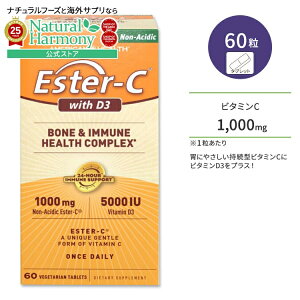 yő1000~OFFN[|z[LCƌCT|[gI]AJwX GX^[C {r^~D3 Tvg 1000mg 60 American Health Ester-C with D3 xW^A^ubg NTvg h
