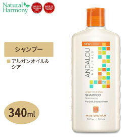 アンダルーナチュラルズ アルガンオイル &amp; シアモイスチャー リッチシャンプー 340ml(11.5floz) Andalou Naturals Argan Oil &amp; Shea Moisture Rich Shampoo ヘアケア アメリカ うるおい オレンジ