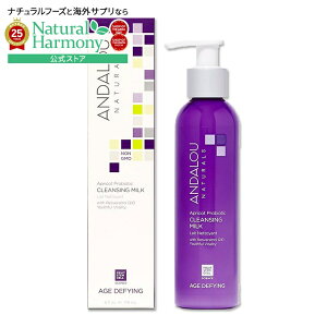 [ARX̐]ANDALOU AvRbg voCIeBNX NWO~N 178ml A_[i`YA_[ Probiotic Cleansing Milk Apricot 6ozy񂹏izy킹Ĕz