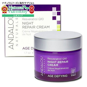 yX8~ȏ1000~OFFN[|z[x̃XyVPA]A_[ i`Y Xxg[ Q10 iCgyAN[ 50ml ANDALOU Resveratrol Q10 Night Repair Creamy񂹏izy
