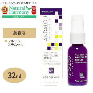 yő1000~OFFN[|z[AJlC̔et]ANDALOU t[cזEoC^CY Z et Xxg[ Q10 1.1 fl oz (32ml) A_[i`YA_[ Fruit Stem Cell Revitali