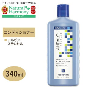�y�|�C���g10�{��14��18��-21��9���z�A���_���[�i�`�������Y �A���K���X�e���Z�� �R���f�B�V���i�[ 340ml(11.5floz) Andalou Naturals Argan Stem Cell Age Defying Conditioner �w�A�P�A �A�����J ���邨�� �c�� �P
