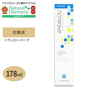 ANDALOU �E�B���E�o�b�N �s���A�|�A�g�i�[ ���ϐ� 178ml�i6floz�j �A���_���[�i�`�������Y�A���_���[ �ь� ANDALOU NATURALS CLEAR SKIN WILLOW BARK PURE PORE TONER 6floz 178ml�y�����񂹏��i�z�y���킹�Ĕ�����