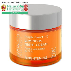 �A���_���[�i�`�������Y �u���C�g�j���O �p�[�v���L�����b�g + C ���~�i�X�i�C�g�N���[�� 50g (1.7oz) Andalou Naturals Brightening Purple Carrot + C Luminous Night Cream�y�����񂹏��i�z�y���킹�Ĕ�������