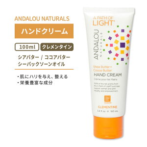 yX8000~ȏ1000~OFFz[yރAJ̃nhN[]A_[i`Y N^C nhN[ 100ml (3.4floz) ANDALOU NATURALS CLEMENTINE HAND CREAM VAo^[ RRAo^