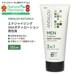 yő1000~OFFN[|z[ARX̃{fB[V]A_[i`Y Y GiWCWO {fB[V 3C1 251ml (8.5floz) ANDALOU NATURALS Men Energizing Body Lotion XLPA 