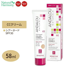 アンダルーナチュラルズ 1000 Roses 敏感肌 CC カラーコレクト SPF30 シアーヌード 58ml (2floz) ANDALOU NATURALS 1000 Roses CC Color+ Correct Sheer Nude