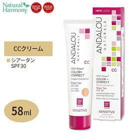 アンダルーナチュラルズ 1000 Roses 敏感肌 CC カラーコレクト SPF30 シアータン 58ml (2floz) ANDALOU NATURALS 1000 Roses Color+ Correct Sensitive Sheer Tan