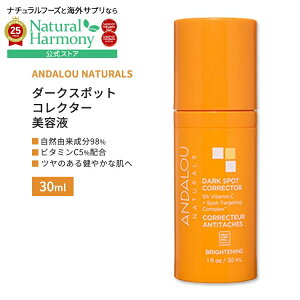 [�A�����J�l�C�̔��e�t]�A���_���[�i�`�������Y �u���C�g�j���O �_�[�N�X�|�b�g�R���N�^�[ �r�^�~��C5%�z�� ���e�t 30ml (1floz) ANDALOU NATURALS Brightening Dark Spot Corrector with 5% Vitamin C�@�X�L���P�A