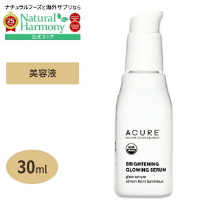 [�A�����J�l�C�̔��e�t]ACURE �u���C�g�j���O�O���E�C���O�Z���� 30ml�i1floz�j �A�L���A Brightening Glowing Serum 1floz 30ml�y�����񂹏��i�z
