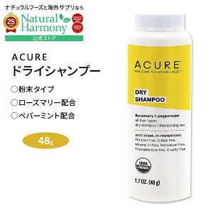 yX8~ȏ1000~OFFN[|z[AJ̃Vv[]ALA hCVv[ [Y}[&yp[~g 48g (1.7oz) Acure DRY SHAMPOO ALL HAIR TYPES gȂ ǂy񂹏i