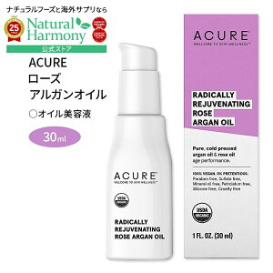 yX8~ȏ1000~OFFN[|z[guƂ͂]ALA [Y AKIC 30ml (1fl oz) Acure RADICALLY REJUVENATING ROSE ARGAN OIL ICet  c  XLPA {fBPA