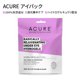【限定ポイントUP★1日-11日10時】[明るく輝く目元へ]アキュア ラジカリーリジュビネイティング アンダーアイ ハイドロゲル 7ml (0.236oz) Acure RADICALLY REJUVENATING UNDER EYE HYDROGELS アイケア