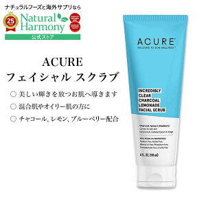 yX8000~ȏ1000~OFFz[ARX̃tFCXXNu]ALA `R[ l[hz tFCVXNu 118ml (4oz) Acure INCREDIBLY CLEAR CHARCOAL LEMONADE FACIAL SCRUB p
