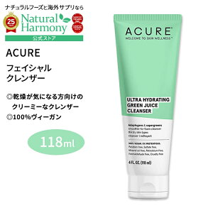 �y���X�ߋ��ő勉MAX2540�~OFF�N�[�|���z[�A���R�X�̐��]�A�L���A �E���g���n�C�h���[�e�B���O �O���[���W���[�X�N�����U�[ 118ml (4 oz.) ACURE ULTRA HYDRATING GREEN JUICE CLEANSER �N�����U�[ ��痿�y��
