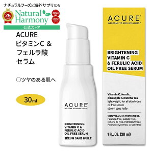 yXߋő勉MAX2540~OFFN[|z[AJlC̔et]ALA uCgjO r^~C&tF_ Z 30ml (1fl oz) Acure BRIGHTENING VITAMIN C & FERULIC ACID SERUM et  c XLP
